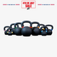 GIANT V3 Kettlebells